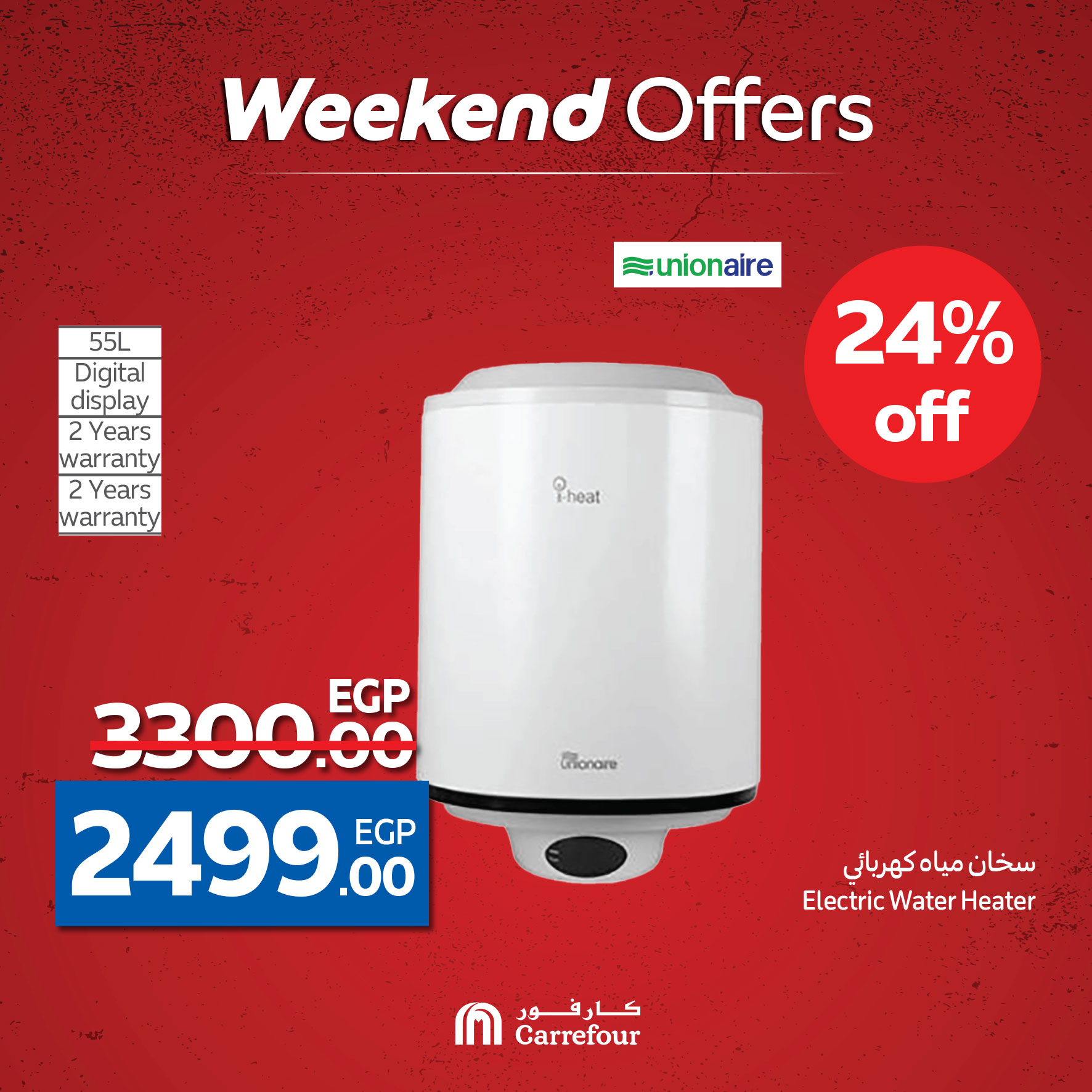 carrefour offers from 1may to 11may 2025 عروض كارفور من 1 مايو حتى 11 مايو 2025 صفحة رقم 11